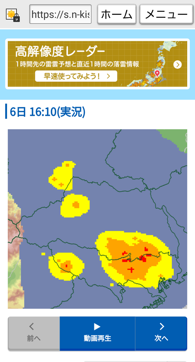 Screenshot_20240706-163750