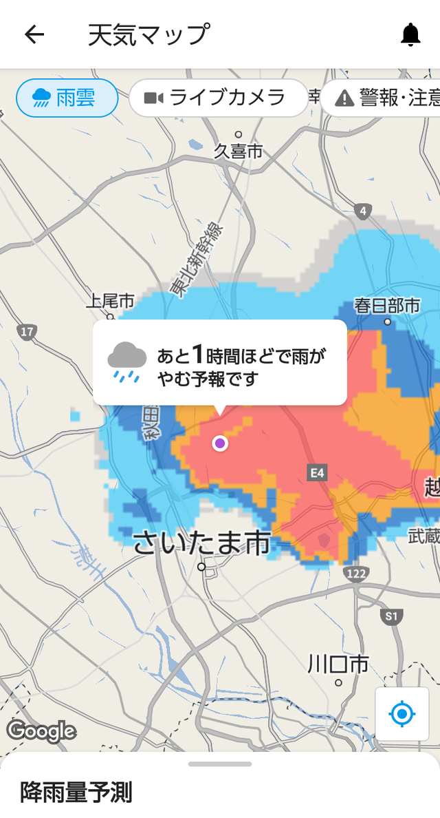 Screenshot_20240819-161454