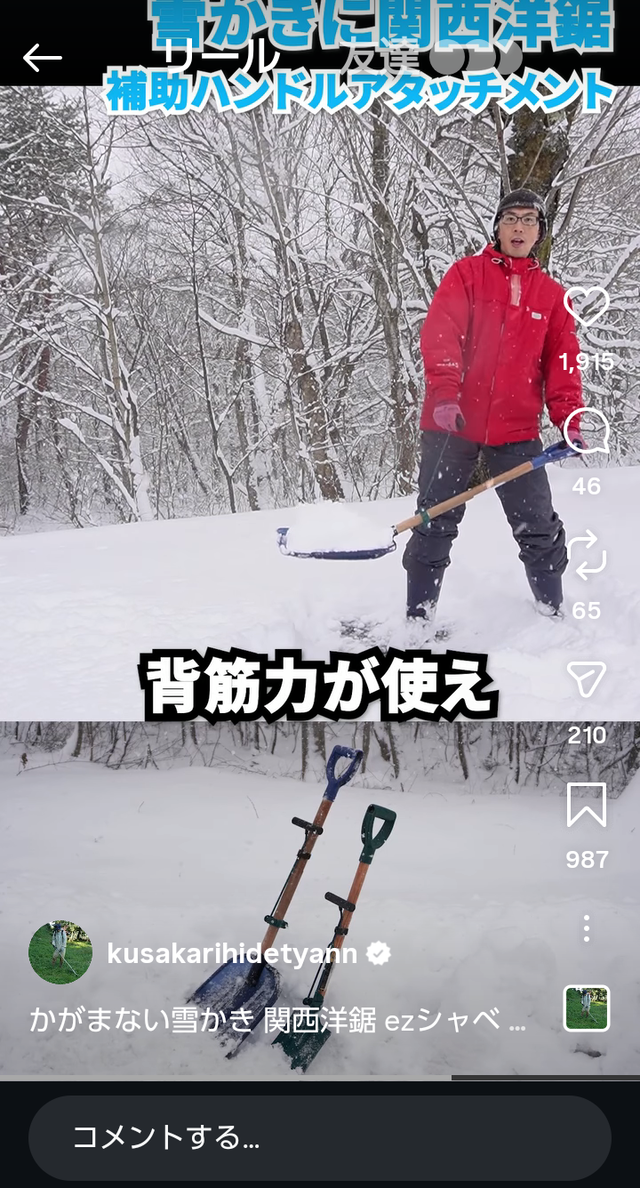 Screenshot_20251221-132751