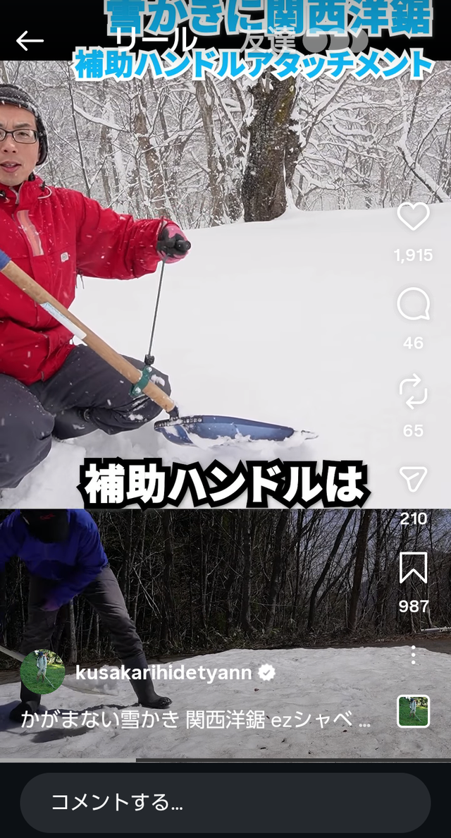 Screenshot_20251221-132630