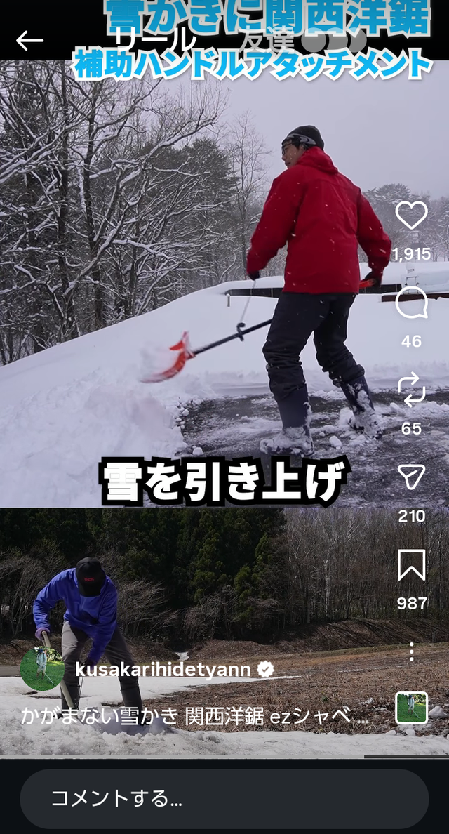 Screenshot_20251221-132659