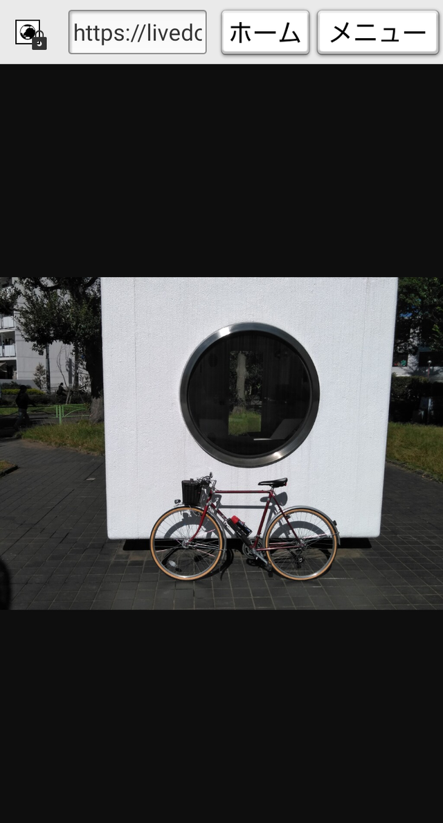 Screenshot_20230927-111033