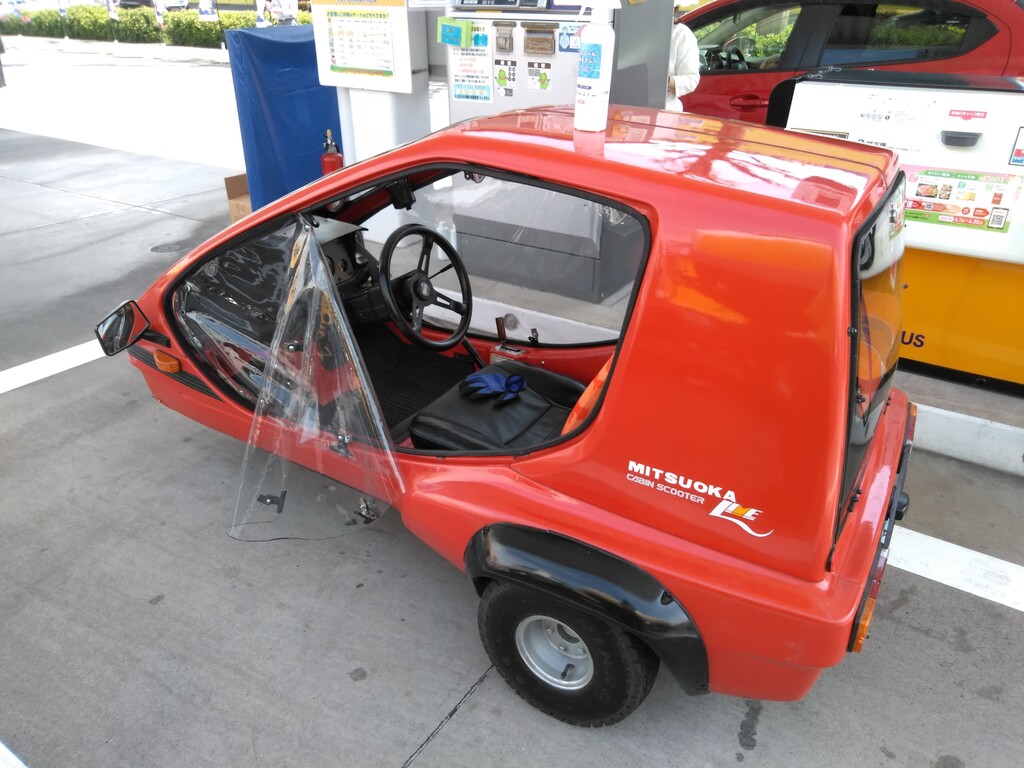 ランドナーといつまでもbyパジャマ雄三 ステイホーム