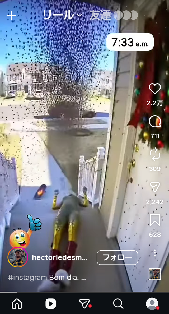 Screenshot_20260112-183628