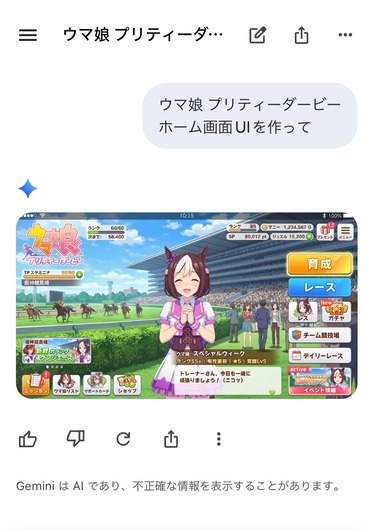 1778936396533