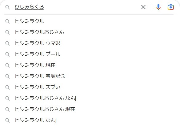 fu2172671