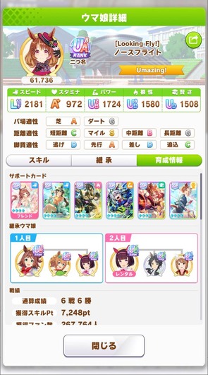 fu6669765