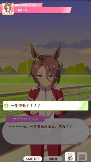 fu5390866