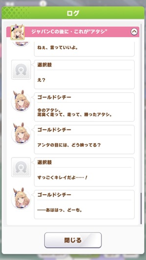 fu5390844