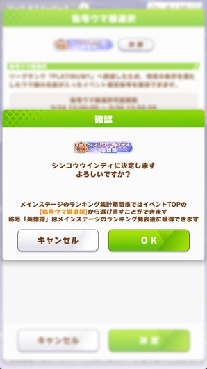 fu5099287