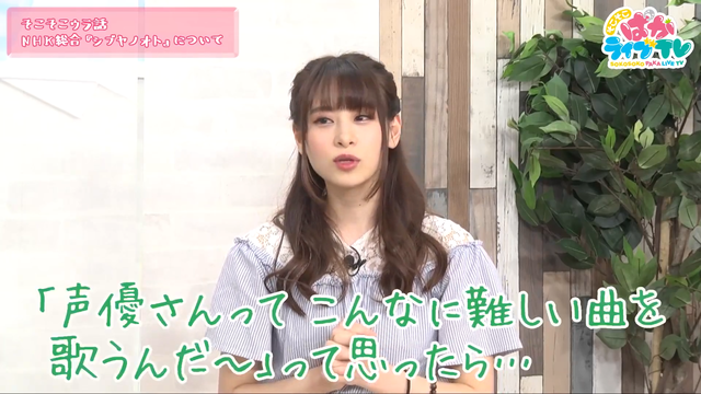 そこそこぱかライブTV Vol.2 7-54 screenshot