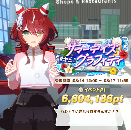 fu6639279