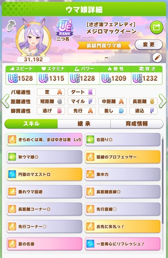 fu2563505