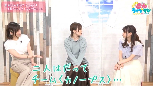 そこそこぱかライブTV Vol.2 3-59 screenshot