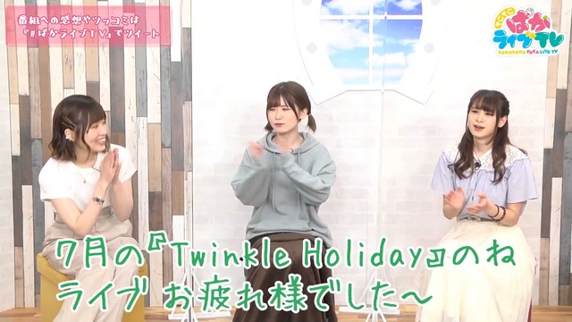 そこそこぱかライブTV Vol.2 4-9 screenshot