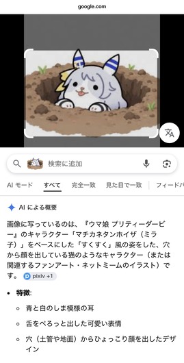 fu7336267