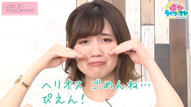 そこそこぱかライブTV Vol.2 6-23 screenshot