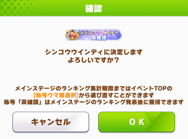 fu5099295