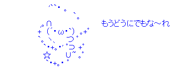 AAの画像化