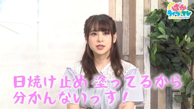 そこそこぱかライブTV Vol.2 3-2 screenshot