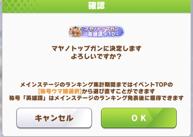 fu5099241