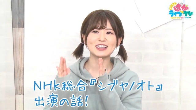 そこそこぱかライブTV Vol.2 7-4 screenshot