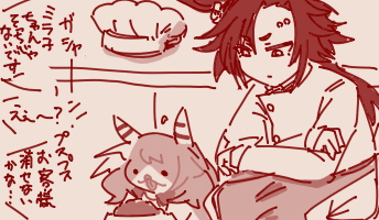 fu7074549