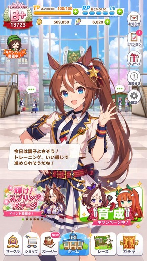 fu6703929