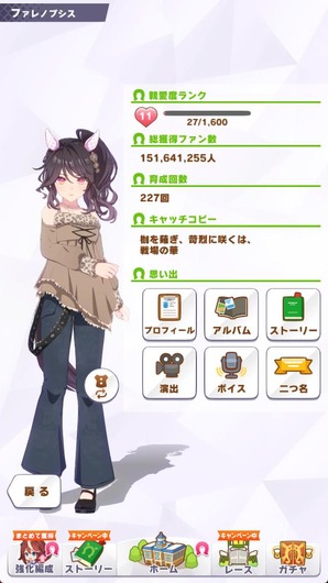 fu7317504