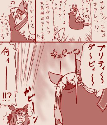 fu7174049