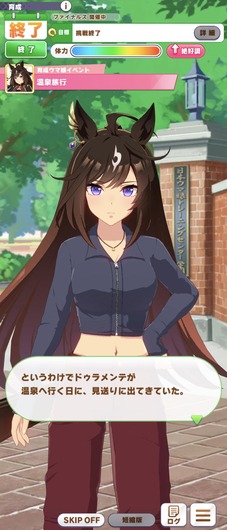 fu6541785