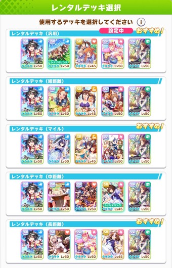fu5216839