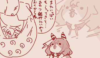 1774086760967