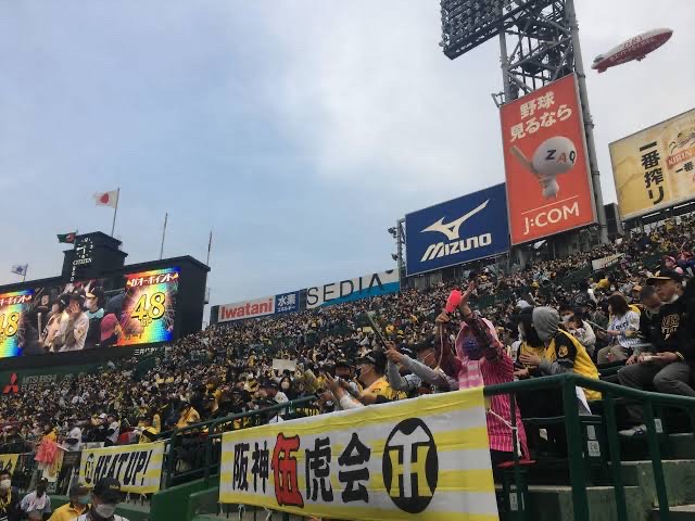 fu7068053
