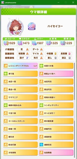 fu4836114