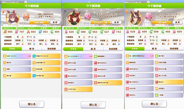 fu6400900