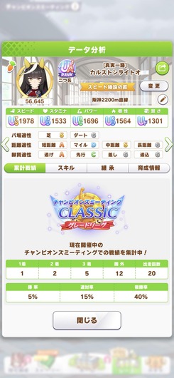 fu5348301
