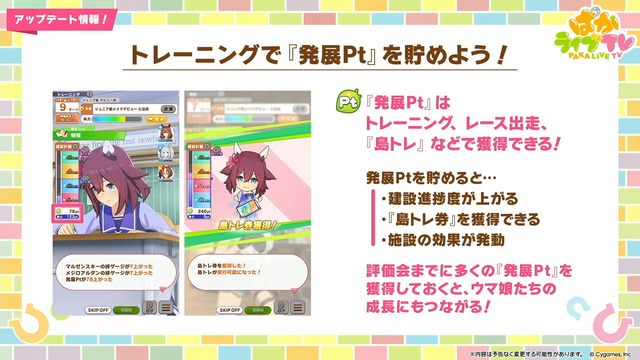 ぱからいぶ2 (4)