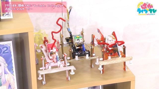 そこそこぱかライブTV Vol.2 5-1 screenshot