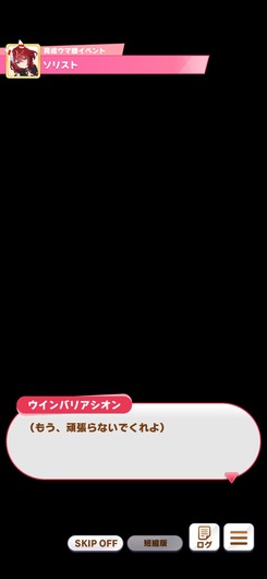 fu5390804