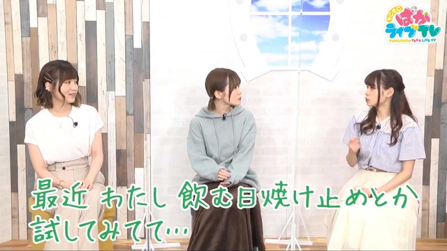 そこそこぱかライブTV Vol.2 2-59 screenshot