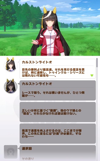 fu3795880