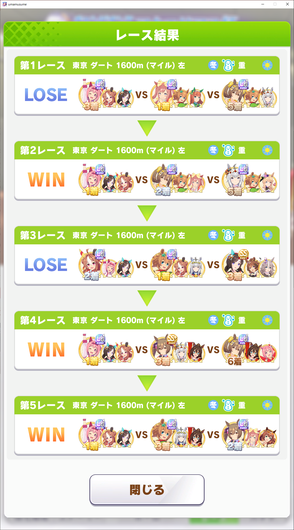 fu1938860