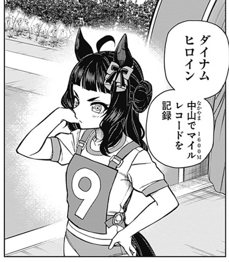 fu5205683