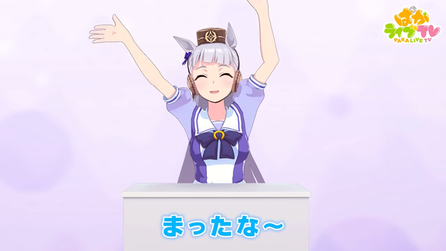 ぱかライブTV Vol.564開催だぜ! @ウマ娘 2-10 screenshot