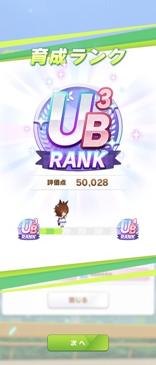 fu6669540