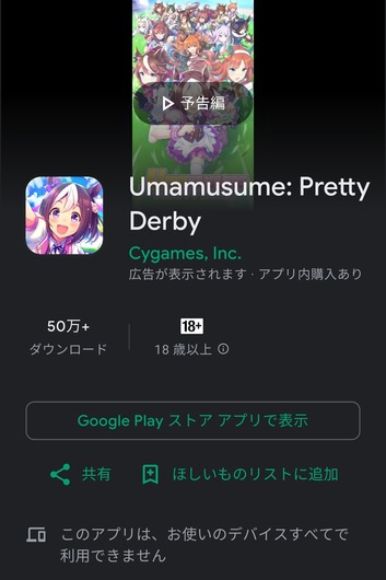 fu5245893
