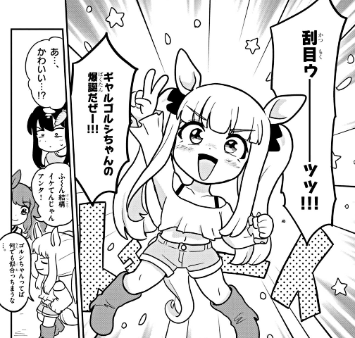 fu7067772