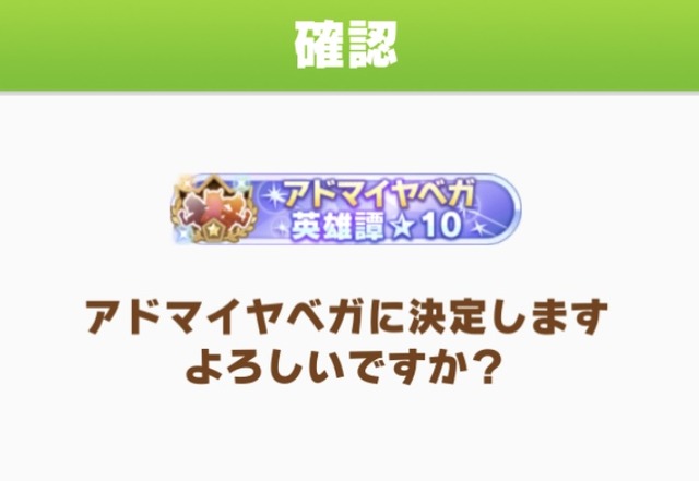 fu5099070