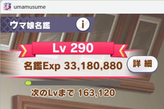 fu5278568